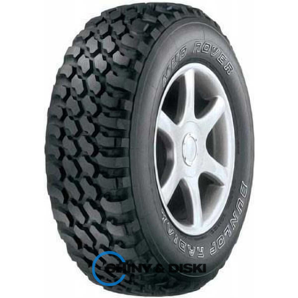 Купить шины Dunlop Mud Rover 31/10.5 R15 109Q