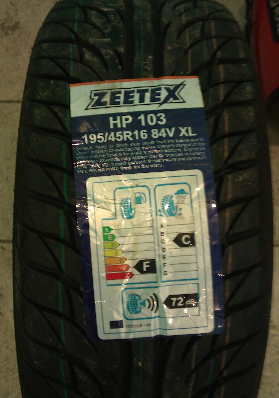 Резина Zeetex HP 103