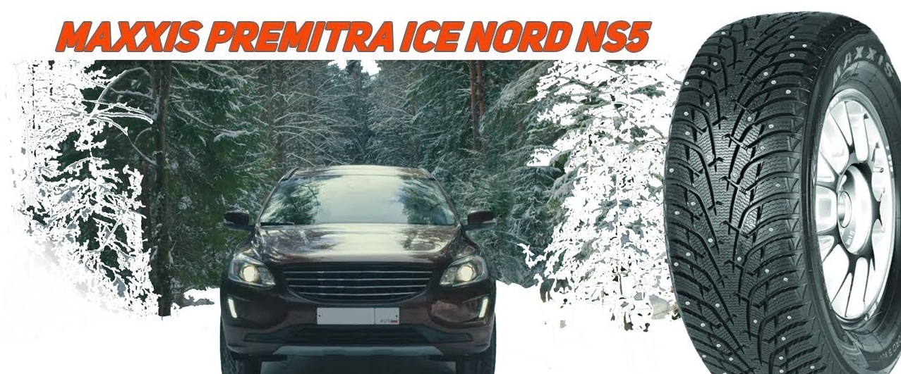 Резина Maxxis Premitra Ice Nord NS5