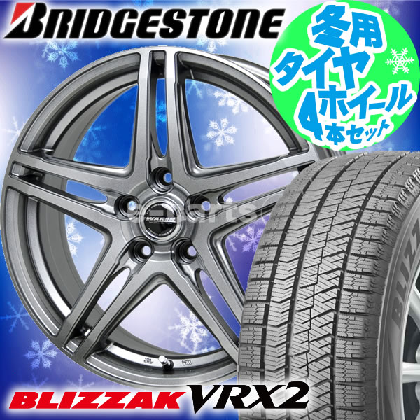 Резина Bridgestone Blizzak VRX 2