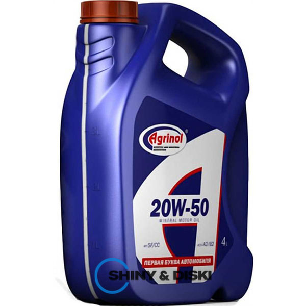 Купить масло Agrinol 20W-50 SF/CC (5л)