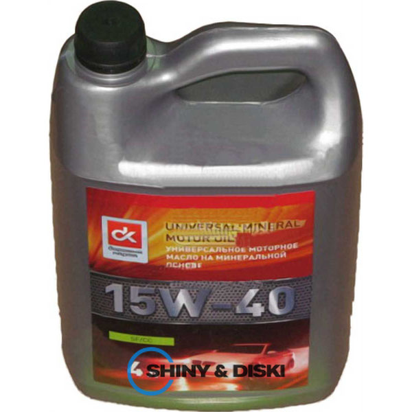 Купить масло ДК 15W-40 SF/CC (4л)