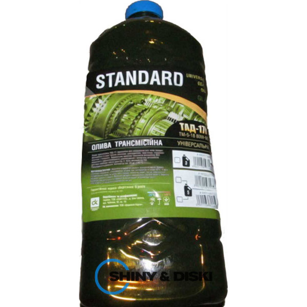 Купить масло ДК Standard ТАД-17 ТМ-5-18 80W-90 GL-5 (3л)