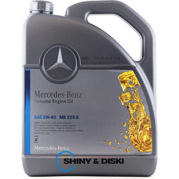 Купити мастило Mercedes-Benz MB 229.5 5W-40 (5л)