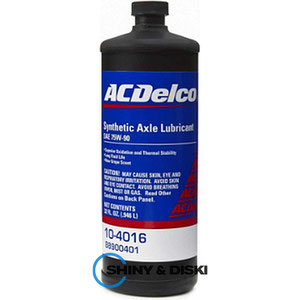 ACDelco Synthetic Axle Lubricant 75W-90 GL-5 (0.946 л)