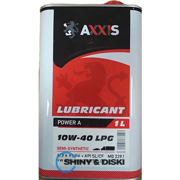 Купити мастило Axxis LPG Power A 10W-40 (1л)