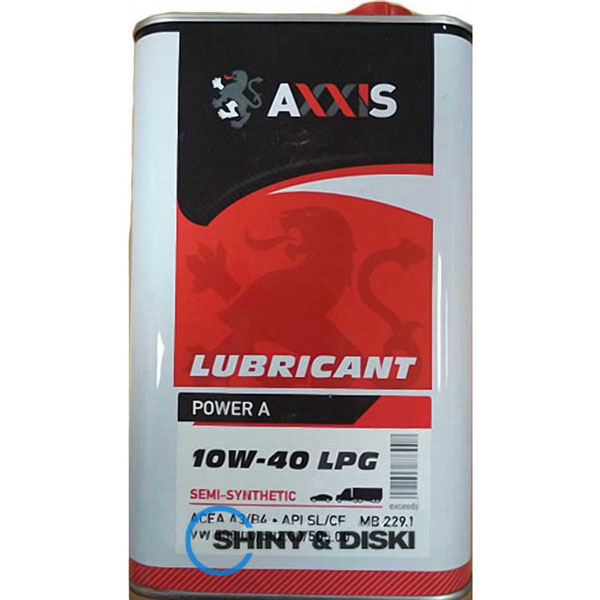 Купити мастило Axxis LPG Power A 10W-40 (20л)