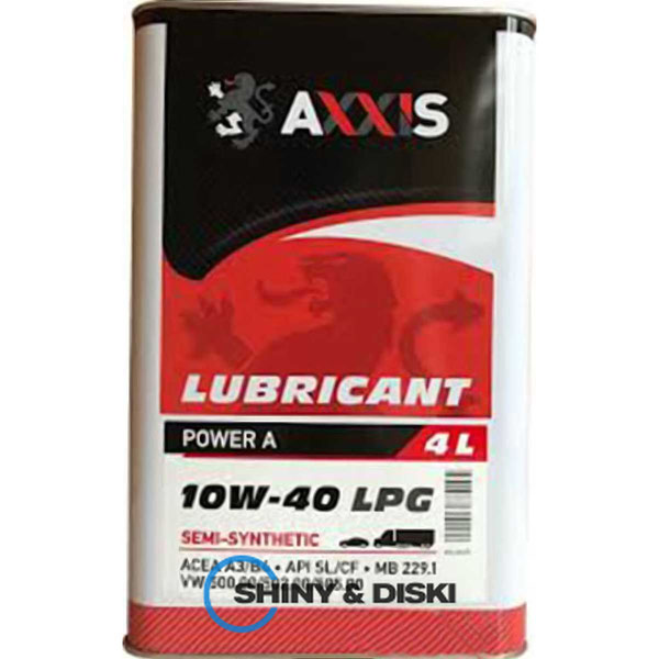 Купити мастило Axxis LPG Power A 10W-40 (4л)