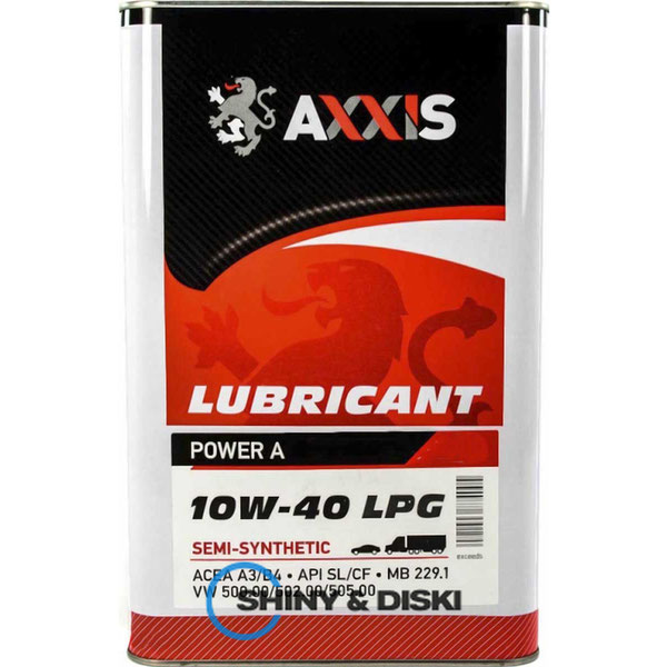 Купить масло Axxis LPG Power A 10W-40 (5л)