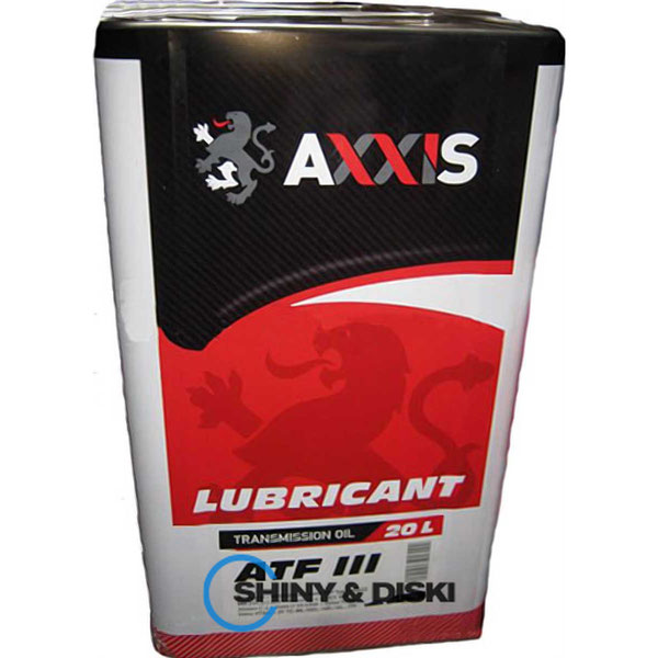 Купить масло Axxis ATF II (20л)