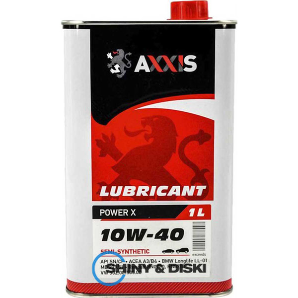 Купити мастило Axxis LPG Power X 10W-40 (1л)