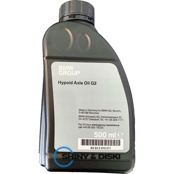 Купити мастило BMW Hypoid Axle Oil G2 (0.5 л)