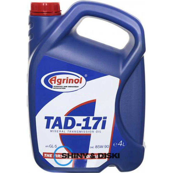 Купить масло Agrinol ТАД-17и (4л)