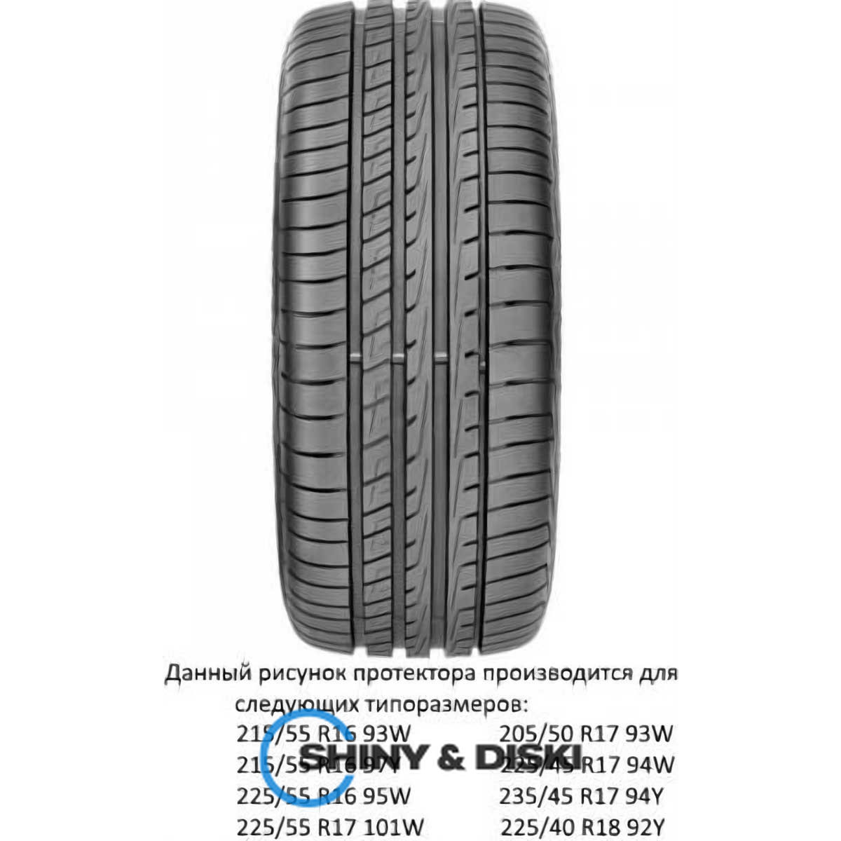 гума kelly uhp 215/55 r16 93w fp