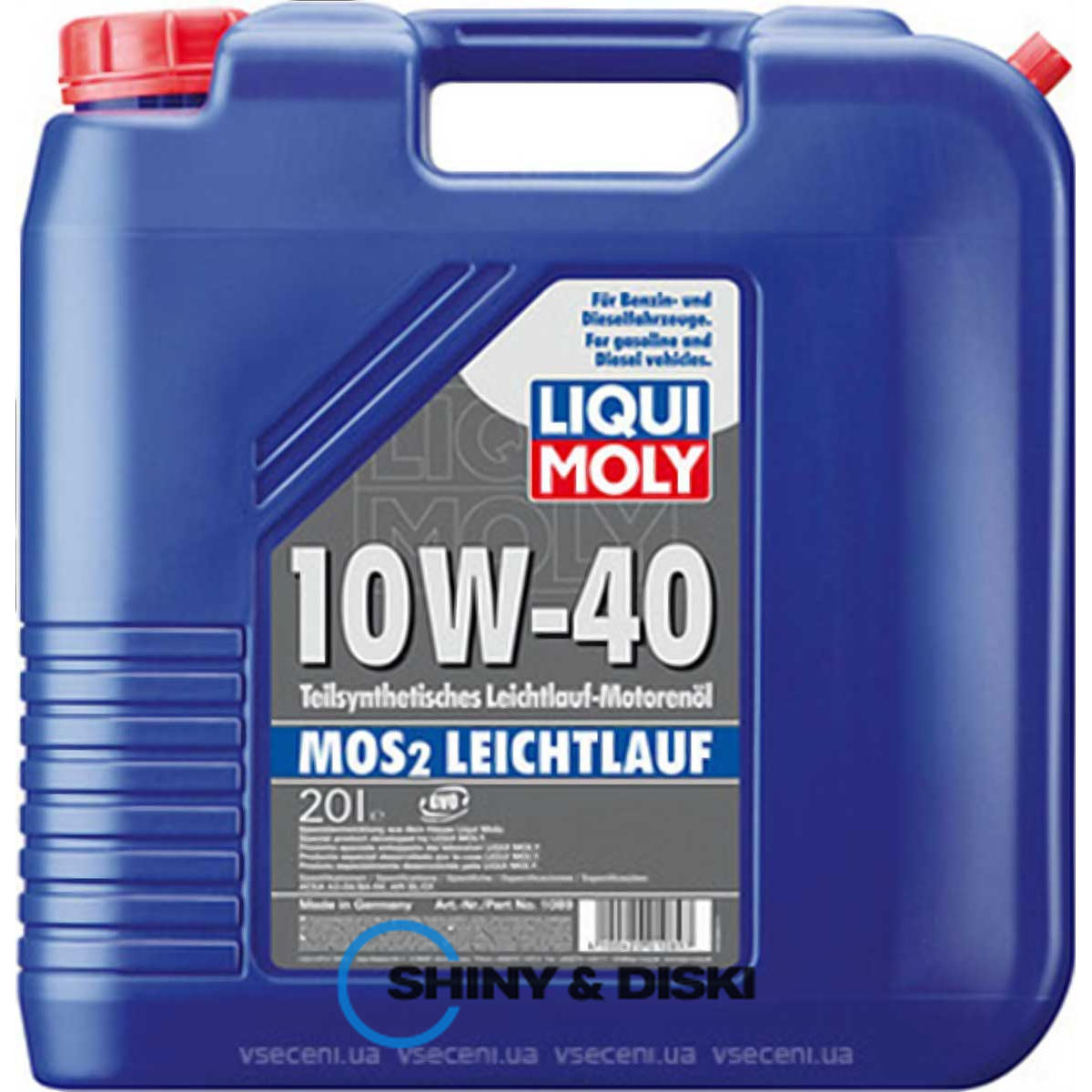 liqui moly mos2 leichtlauf 10w-40 (20л)