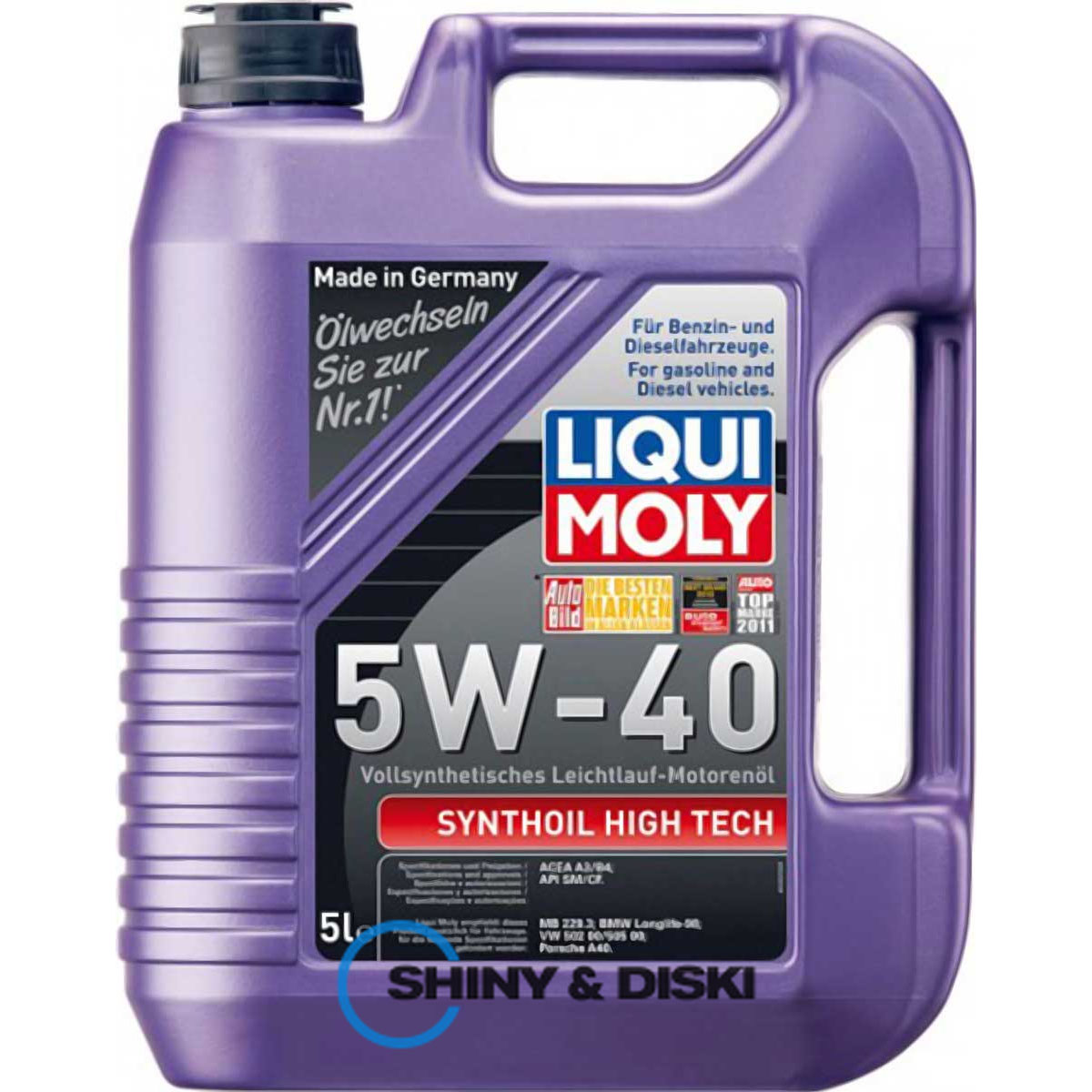 liqui moly synthoil high tech 5w-40 (5л)
