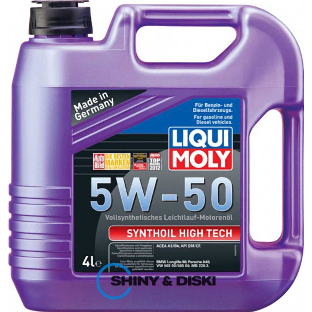liqui moly synthoil high tech 5w-50 (4л)