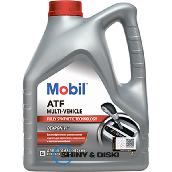 Купить масло Mobil ATF Multi-Vehicle (4л)