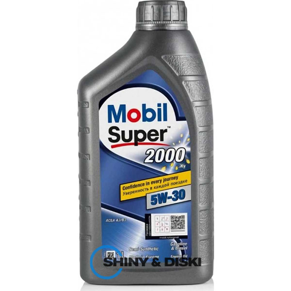 Купить масло Mobil Super 2000 X1 5W-30 (1л)