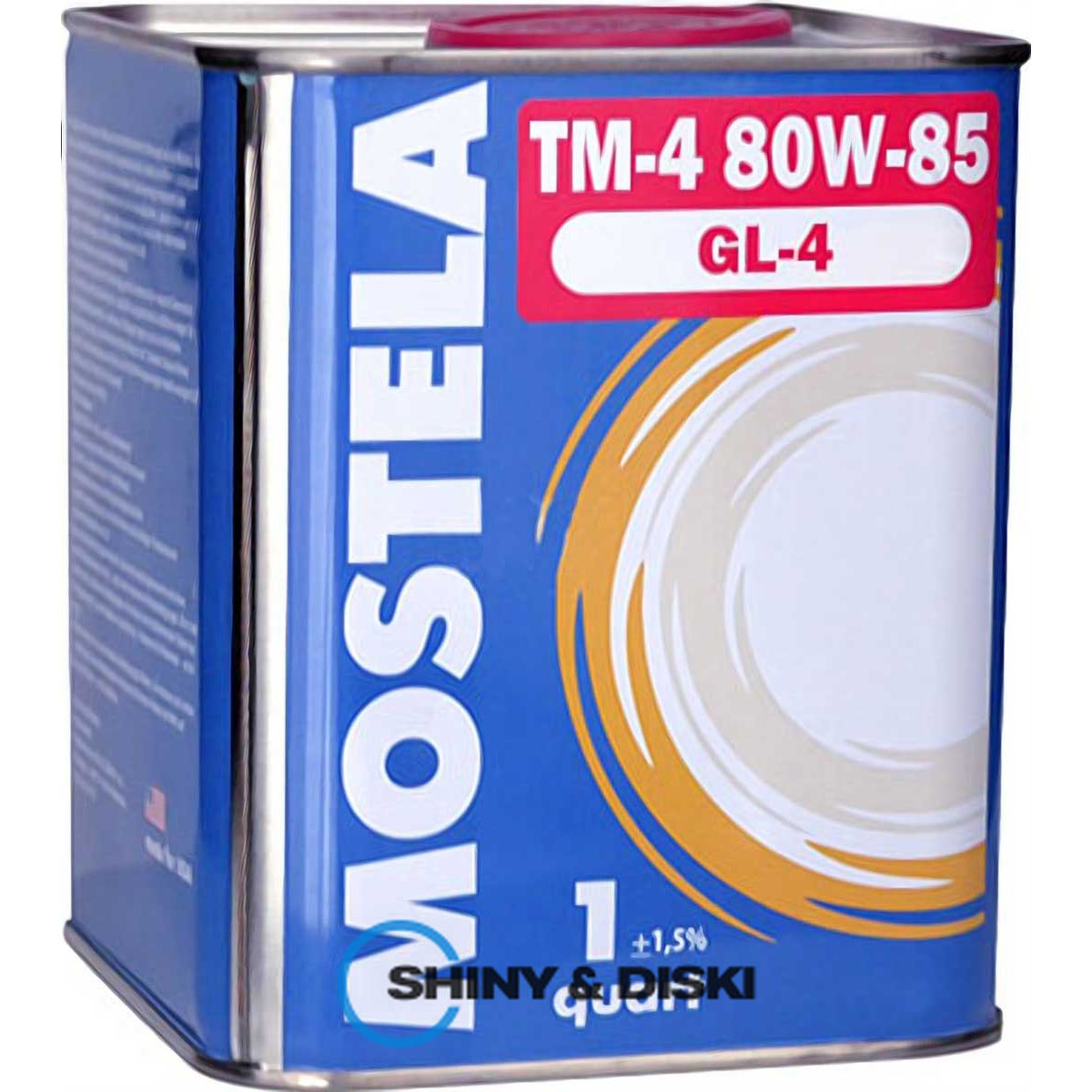 mostela tm-4 gl-4 80w-85 (1л)