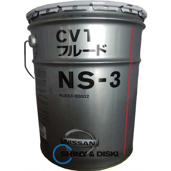 Купити мастило Nissan CVT NS-3 (20л)