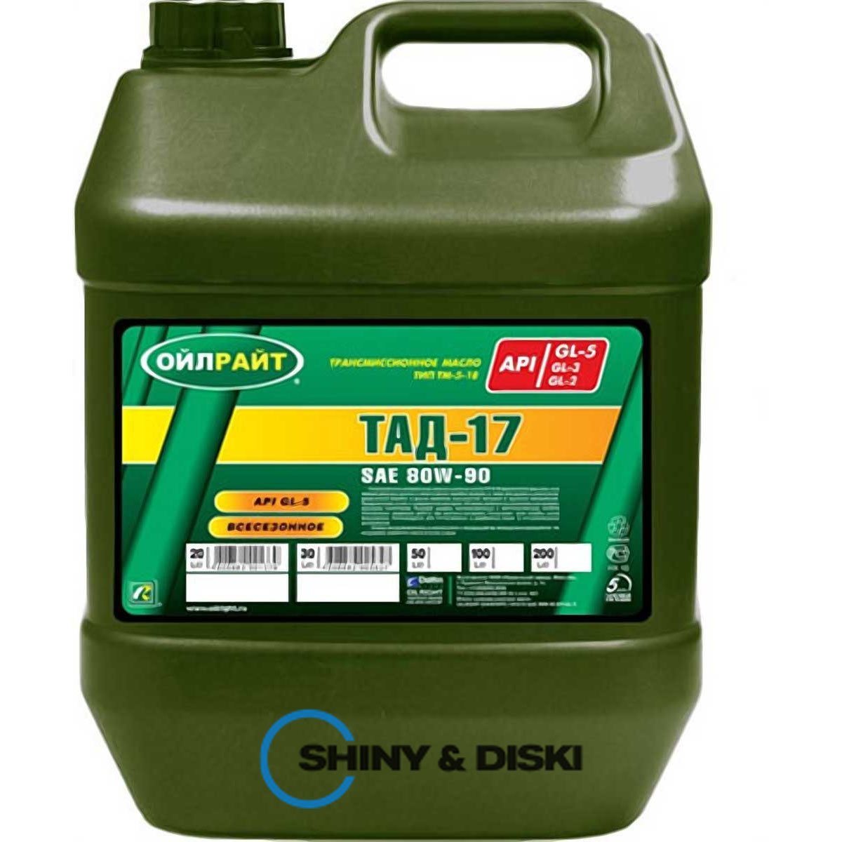 oil right тад-17 тм-5-18 80w-90 gl-5 (10л)