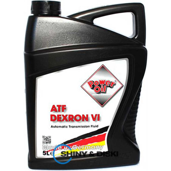 Купити мастило Power Oil ATF Dexron VI (5л)
