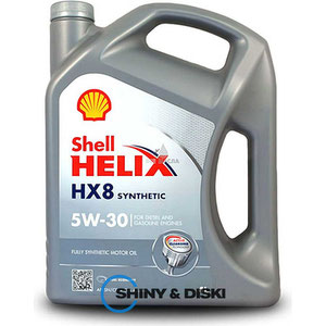 Shell Helix HX8 5W-30 (4л)