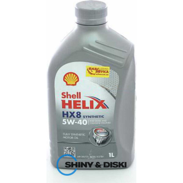 Купить масло Shell Helix HX8