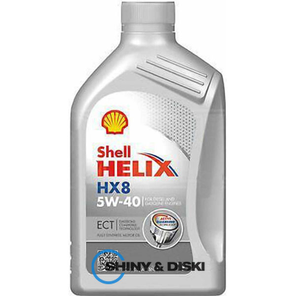 Купити мастило Shell Helix HX8 ECT 5W-40 (1л)