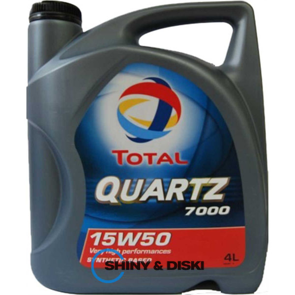 Купить масло Total Quartz 7000 15W-50 (4л)