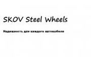 Skov Steel Wheels